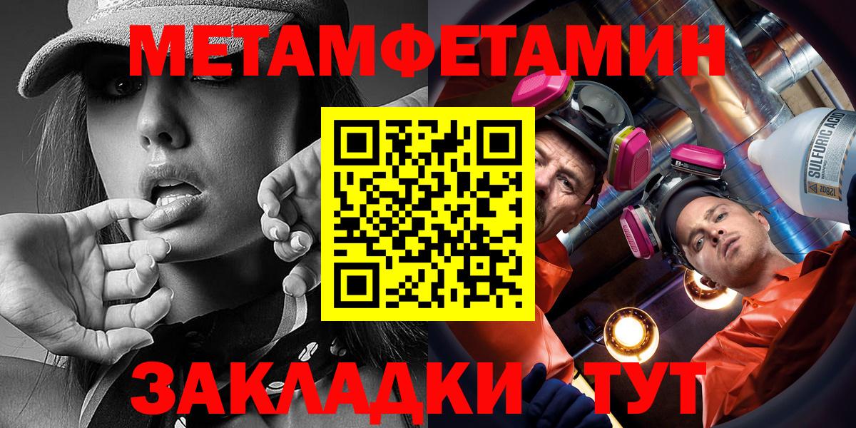 Амфетамин 98% Кимры