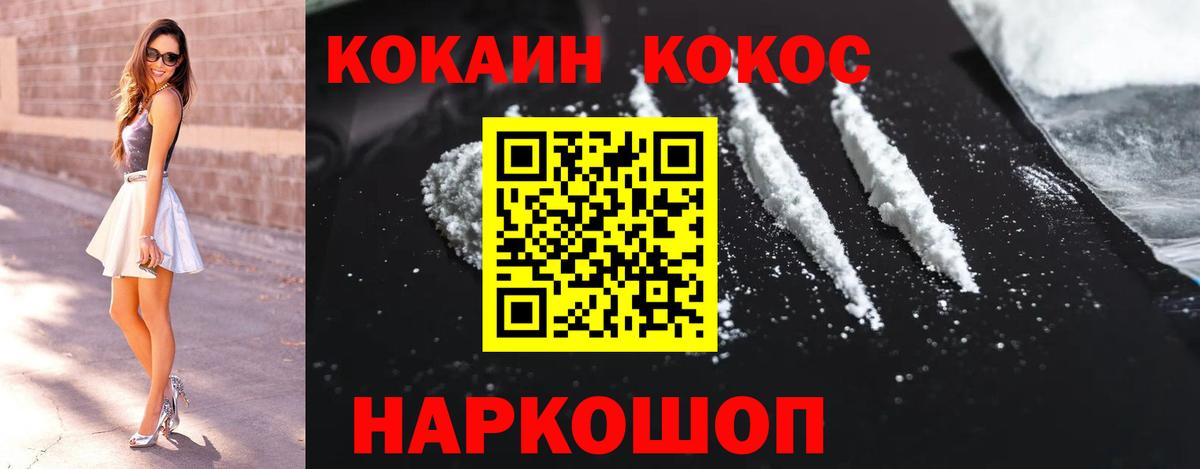 Cocaine Колумбийский Кимры