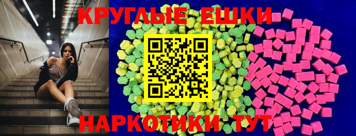 Ecstasy VHQ Кимры