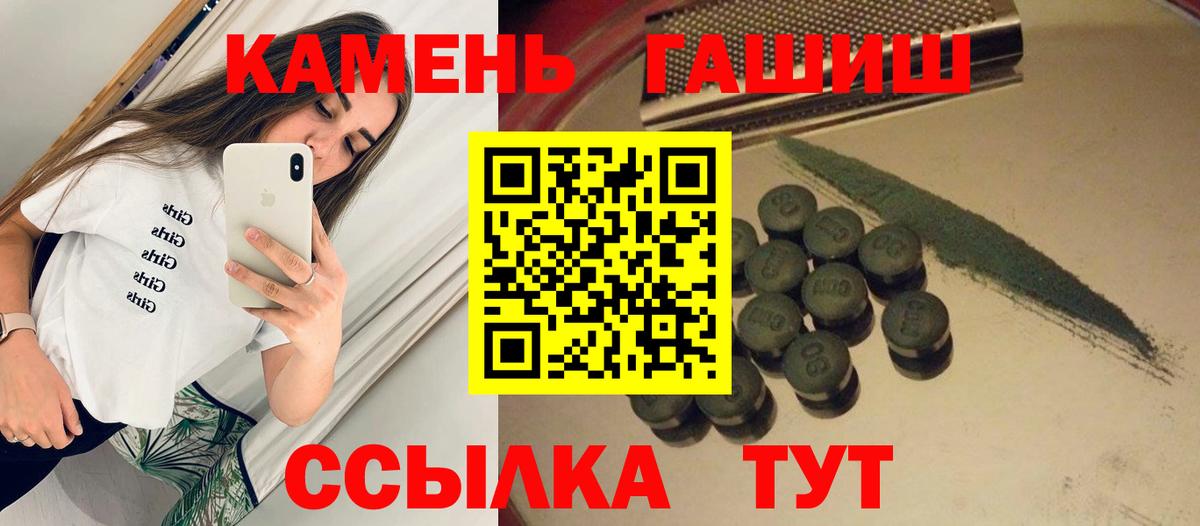 ГАШИШ Premium  Вход с VPN  Кимры  ГАШ индика сатива 
