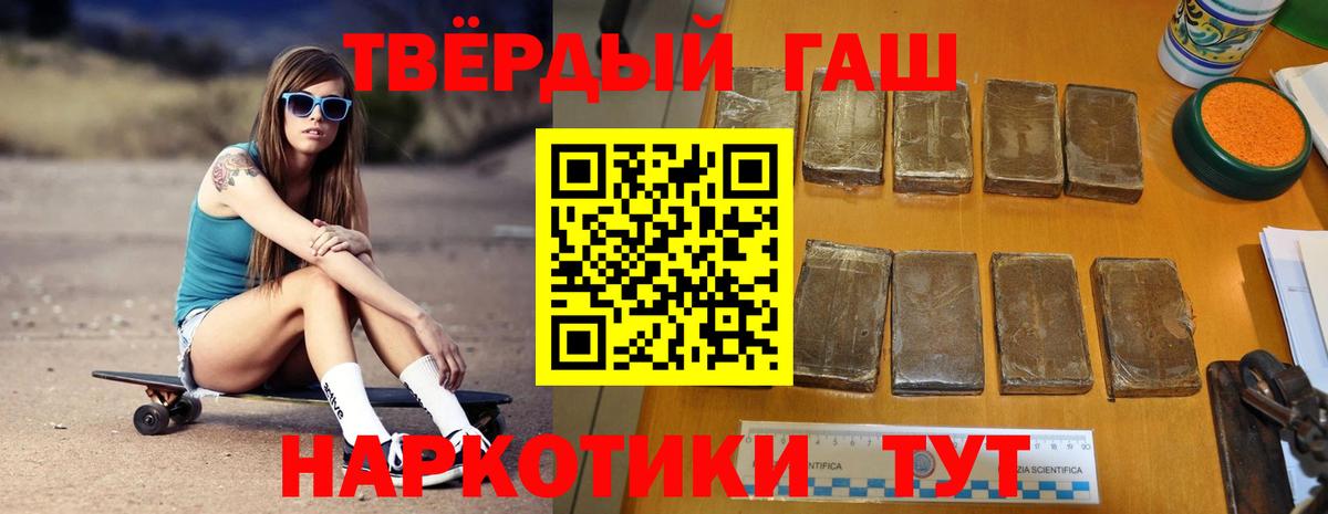 ГАШ AMNESIA HAZE Кимры