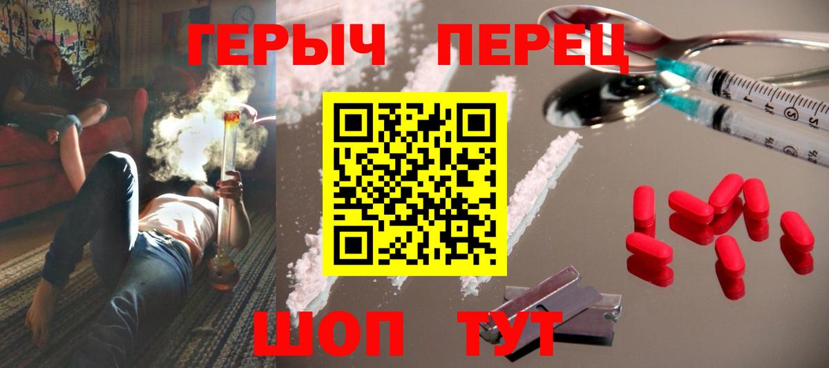 Героин афганец Кимры