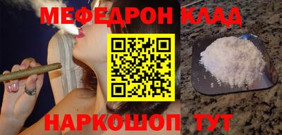 кокаин Конаково