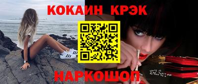 тгк Краснодар