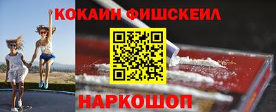 прущие крисы Комсомольск-на-Амуре