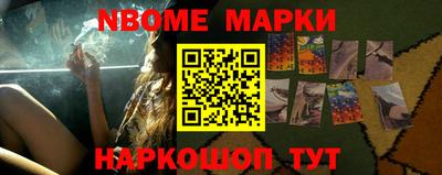 кокаин Конаково