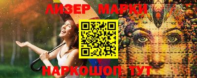прущие крисы Комсомольск-на-Амуре
