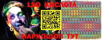 прущие крисы Комсомольск-на-Амуре