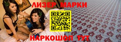бутик Коммунар