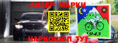 кокаин Конаково