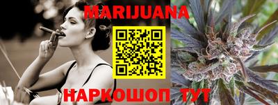 прущие крисы Комсомольск-на-Амуре