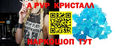 бутик Коммунар