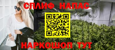 прущие крисы Комсомольск-на-Амуре