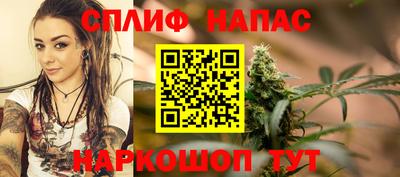 прущие крисы Комсомольск-на-Амуре