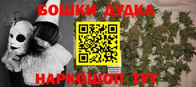 бутик Коммунар