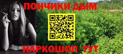 кокаин Конаково