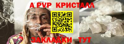 гидропоника Краснокаменск