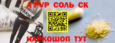 прущие крисы Комсомольск-на-Амуре