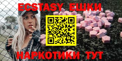 бутик Коммунар
