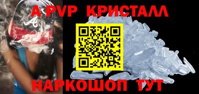 прущие крисы Комсомольск-на-Амуре