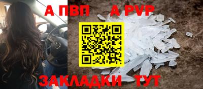 гидропоника Краснокаменск
