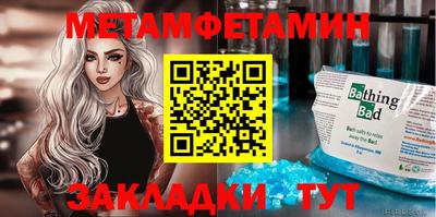прущие крисы Комсомольск-на-Амуре