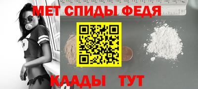 кокаин Конаково