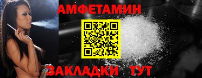 гидропоника Краснокаменск