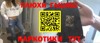 прущие крисы Комсомольск-на-Амуре