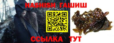 гидропоника Краснокаменск