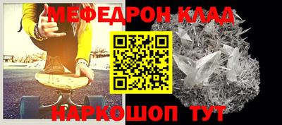 тгк Краснодар