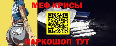 кокаин Конаково