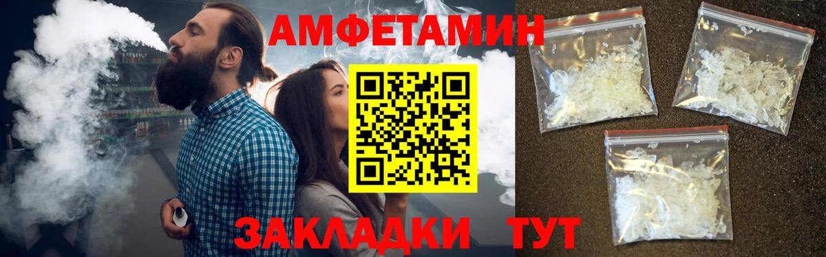 Метамфетамин  Вход с VPN  Кимры  Первитин кристалл  Первитин кристалл 