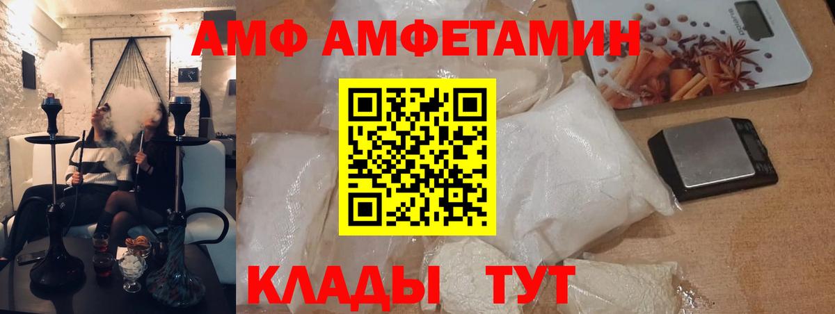 Метамфетамин мет Кимры