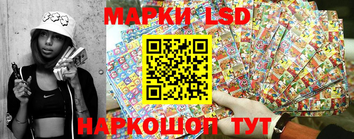 Наркотические марки 1,8мг  Наркотические марки 1,8мг  Вход с VPN  Кимры 