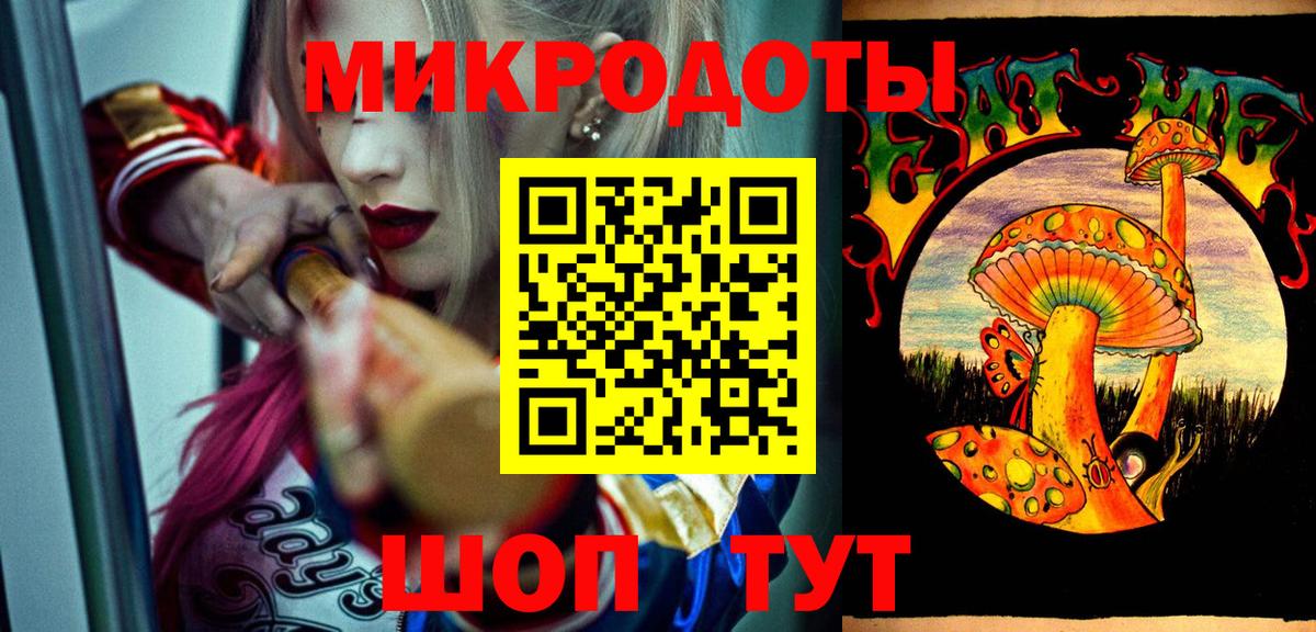 Псилоцибиновые грибы Cubensis  Вход с VPN  Кимры 