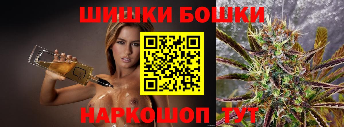 Конопля SATIVA & INDICA  Вход с VPN  МАРИХУАНА гибрид  Марихуана индика  Кимры 